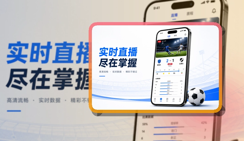 亚星官网APP使用指引页面
